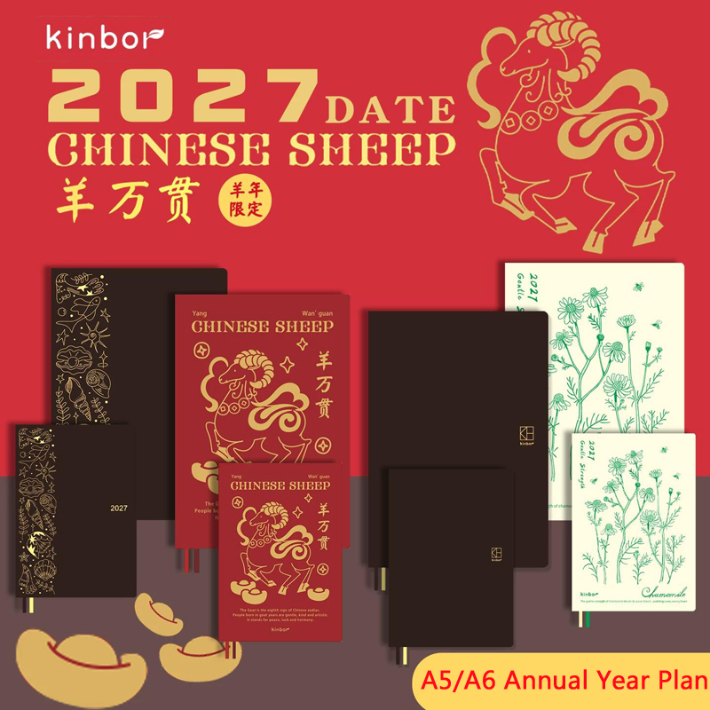 Kinbor 2027 A5 A6 Annual Noteb - Meal Plan Notepad recension och pris