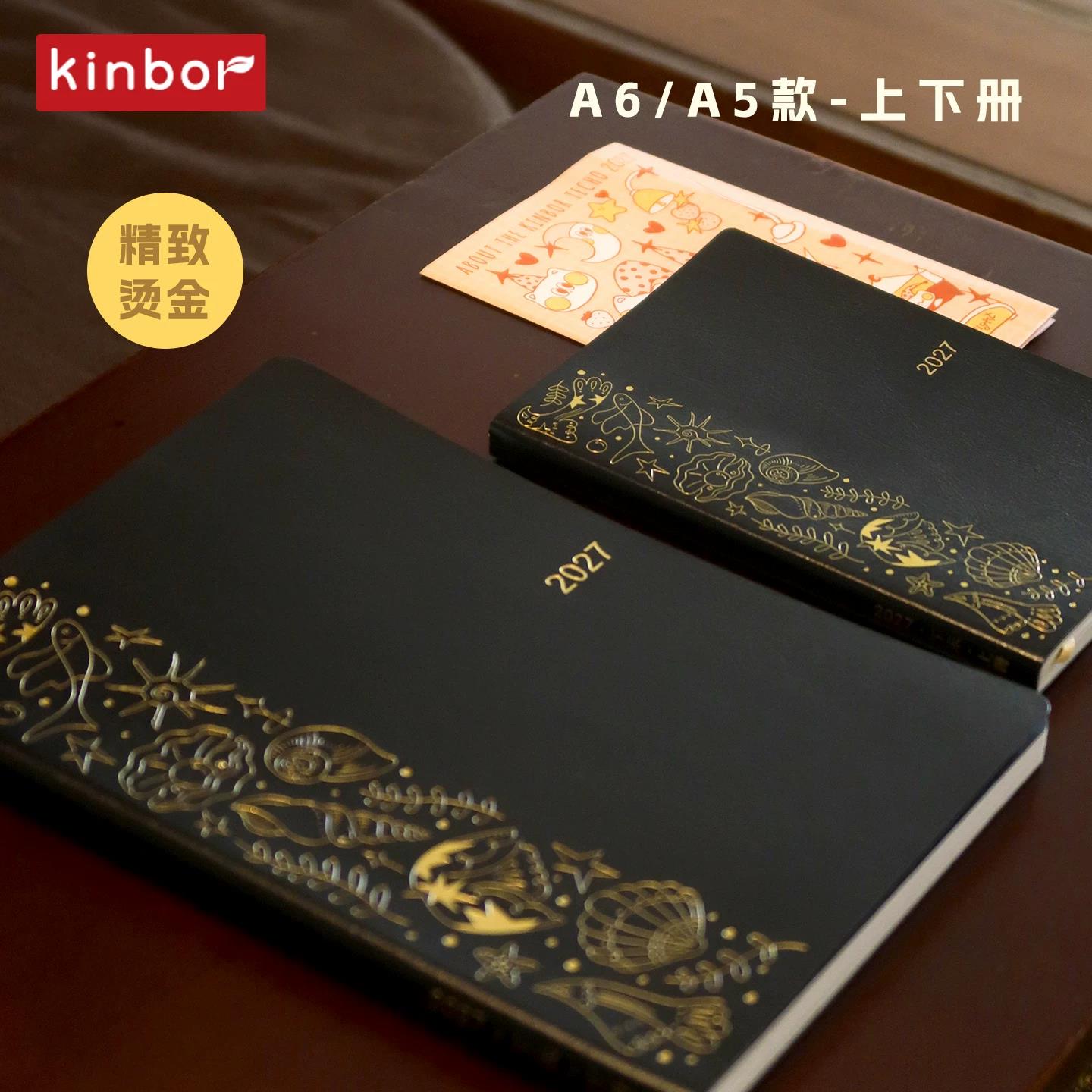 Kinbor 2027 A5 A6 Annual Noteb - Meal Plan Notepad recension och pris
